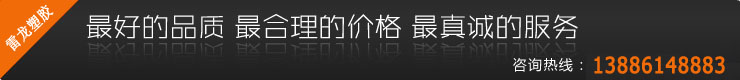 新城宝广告