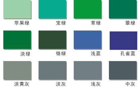 产品色样