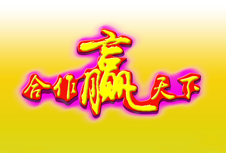 圖片關(guān)鍵詞