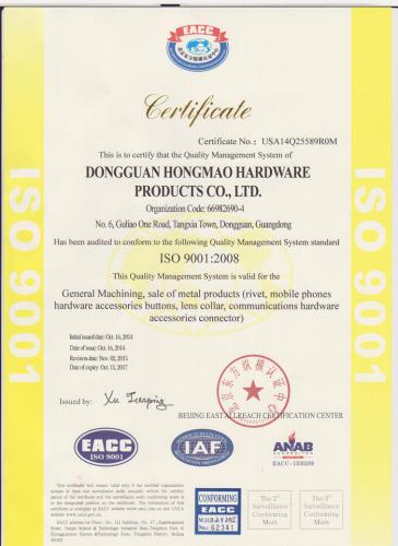 ISO9001認證英文版