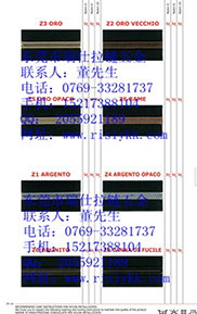尼龙电金属牙色2