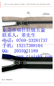 尼龙电金属牙色