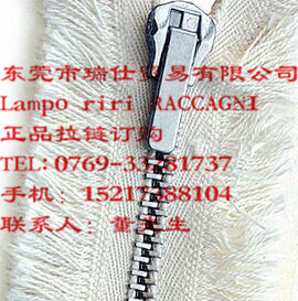 叻色牙须边布带