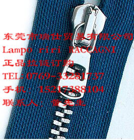 叻色牙特殊布带