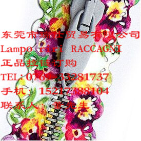 尖片烧花边布带