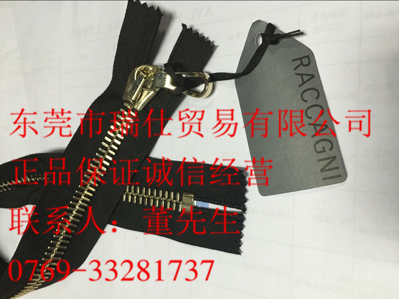 11#浅金欧款牙闭尾