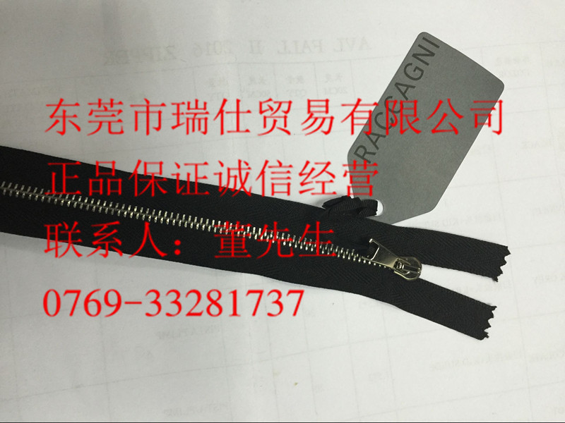 3#叻色普通牙闭尾