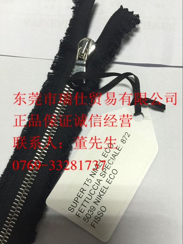 5#白叻欧款牙闭尾