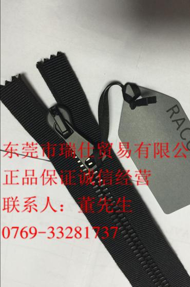 8#黑古欧款牙闭尾