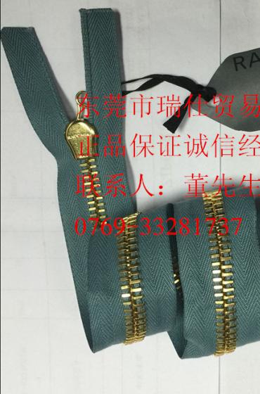 8#金色欧款上下拉开尾