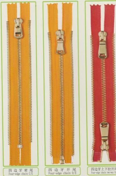 四边牙拉链
