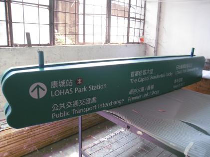 指示牌