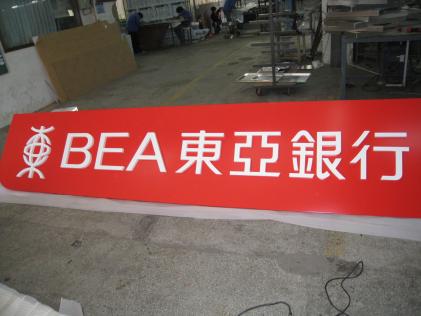 银行