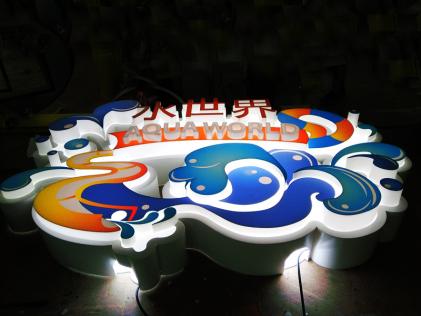 特殊字