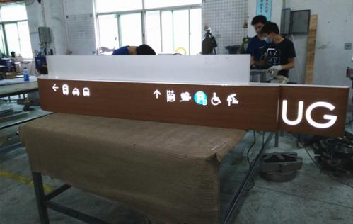 指示牌