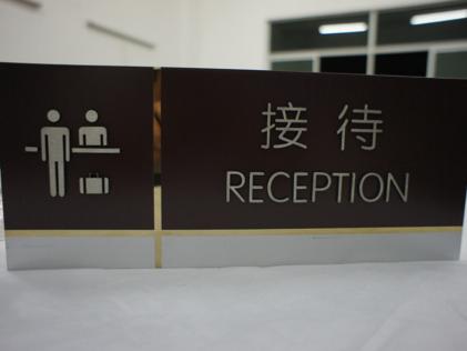 建筑