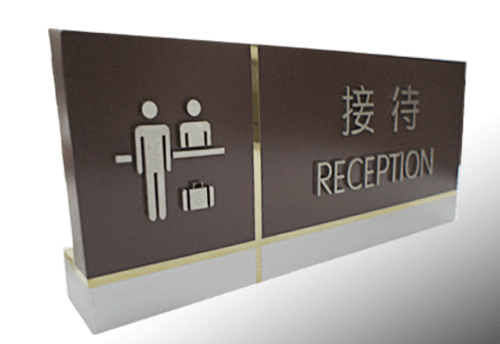 酒店