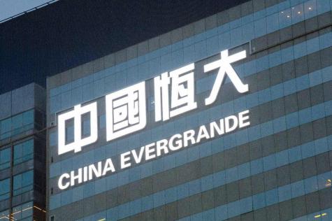 中国恒大