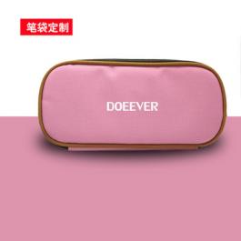文具用品包礼品袋