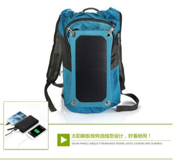 户外登山包