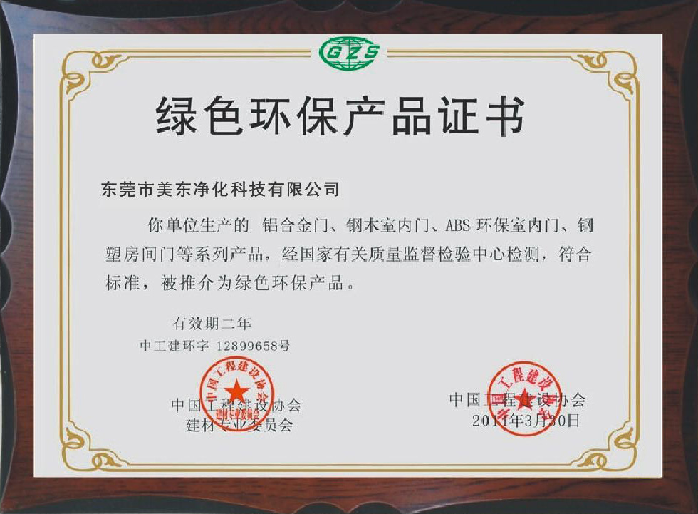微信图片_20180306194257.jpg