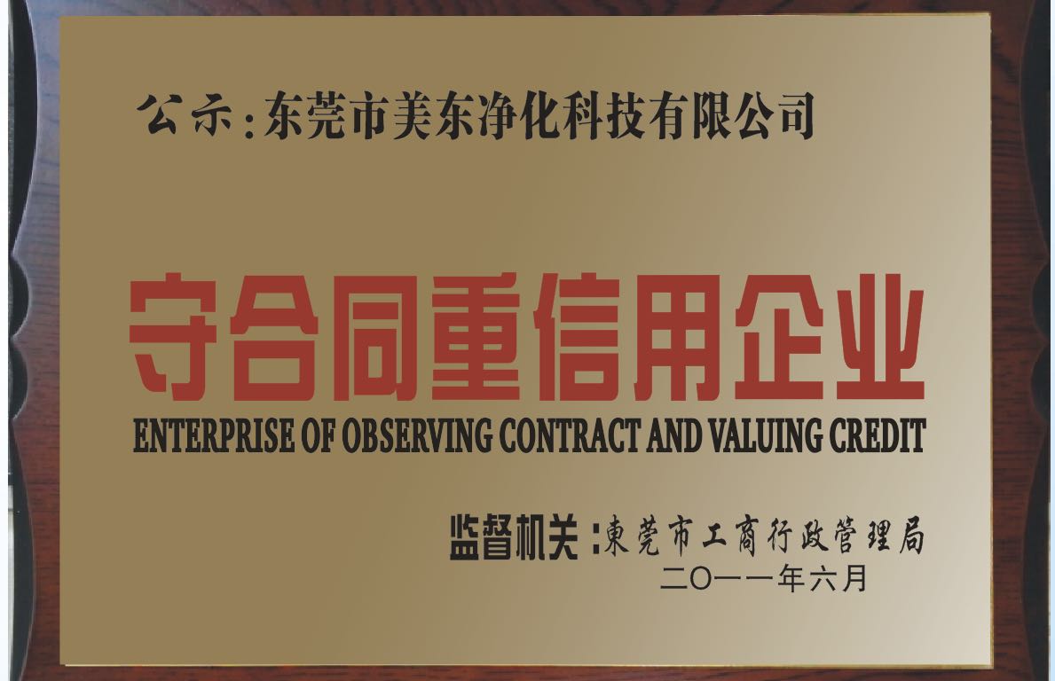 微信图片_20180306194311.jpg