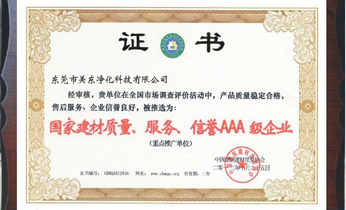微信图片_20180306194305.jpg