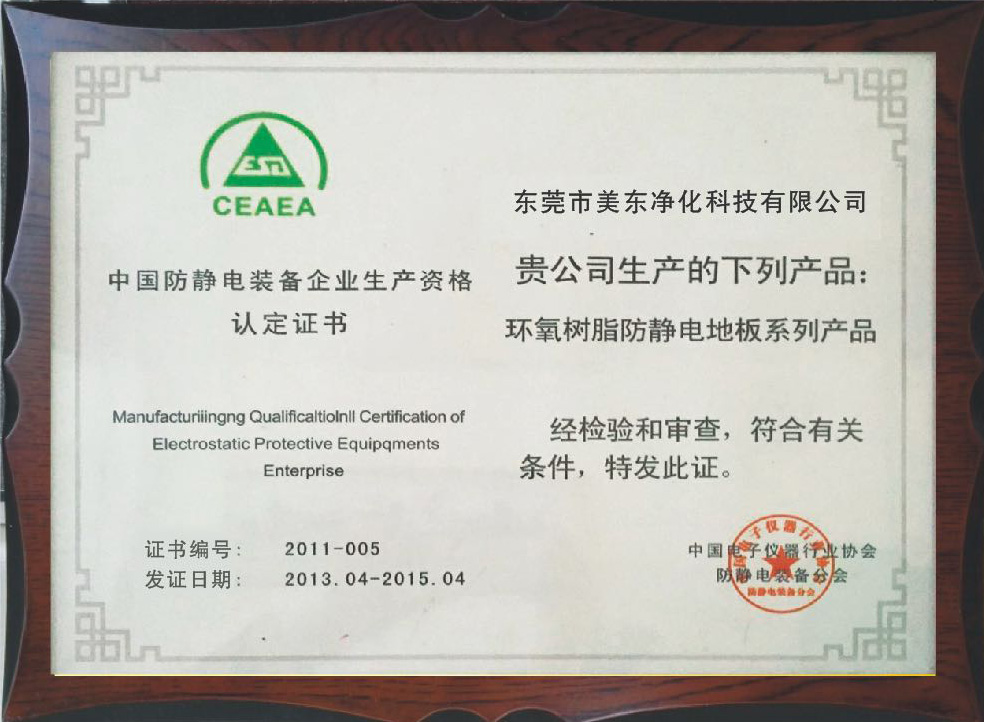微信图片_20180306194301.jpg