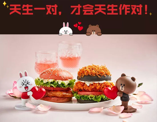 2018年7月肯德基玩具可妮兔布朗熊玩偶