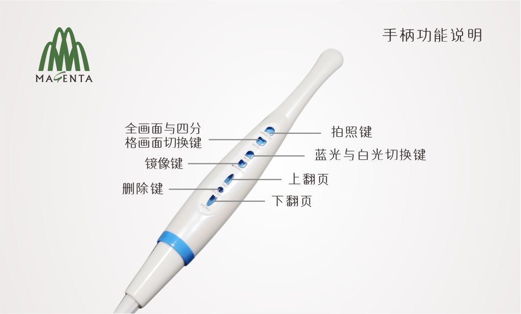 MD-4000-handpiece-cn.jpg