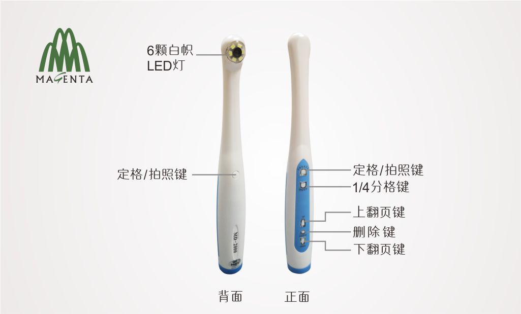 MD-2000A-handpiece-cn.jpg