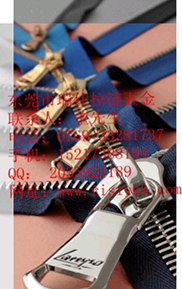 会看拉链，就能辨别奢侈品真假-riri拉链，LAMPO拉链?