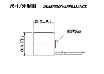 關(guān)于微型吸盤(pán)電磁鐵加速壽命的試驗