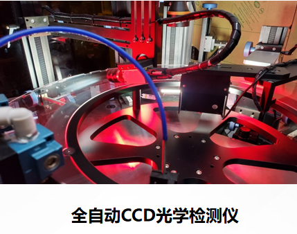 ccd.jpg