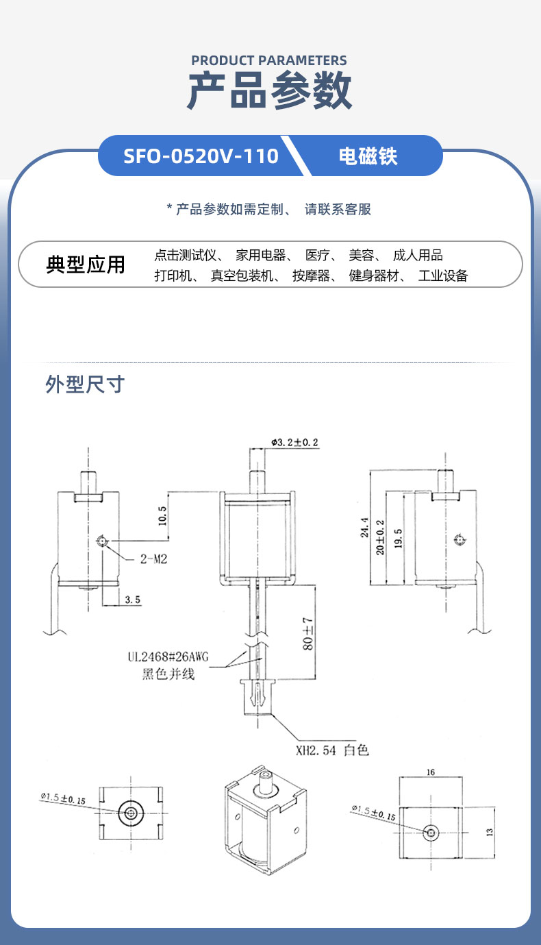 詳情模版_02.jpg